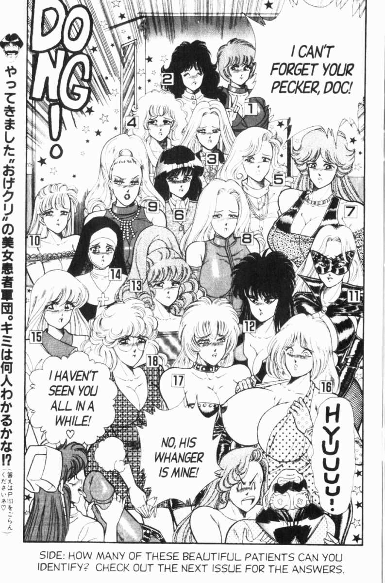 Ogenki Clinic Capitulo 7 - pagina 146 Ogenki Clinic Capitulo 7 - pagina 146