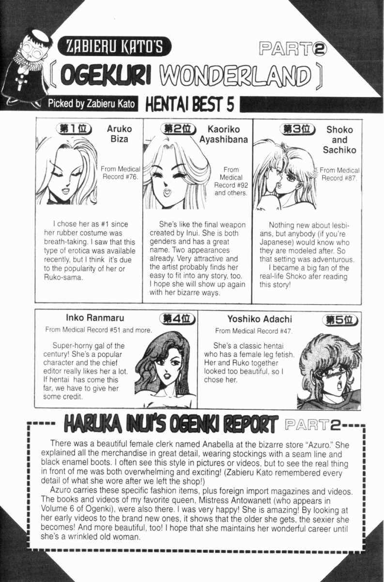 Ogenki Clinic Capitulo 7 - pagina 148 Ogenki Clinic Capitulo 7 - pagina 148