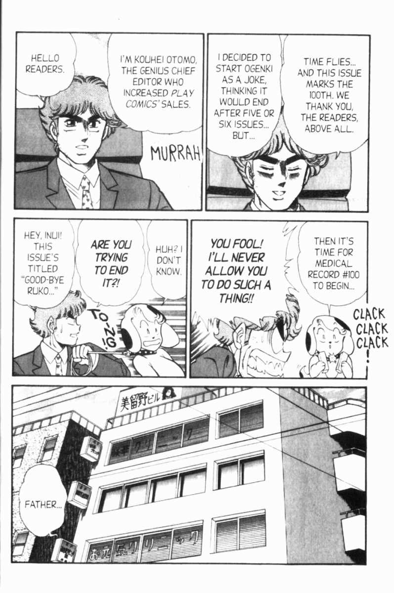 Ogenki Clinic Capitulo 7 - pagina 150 Ogenki Clinic Capitulo 7 - pagina 150