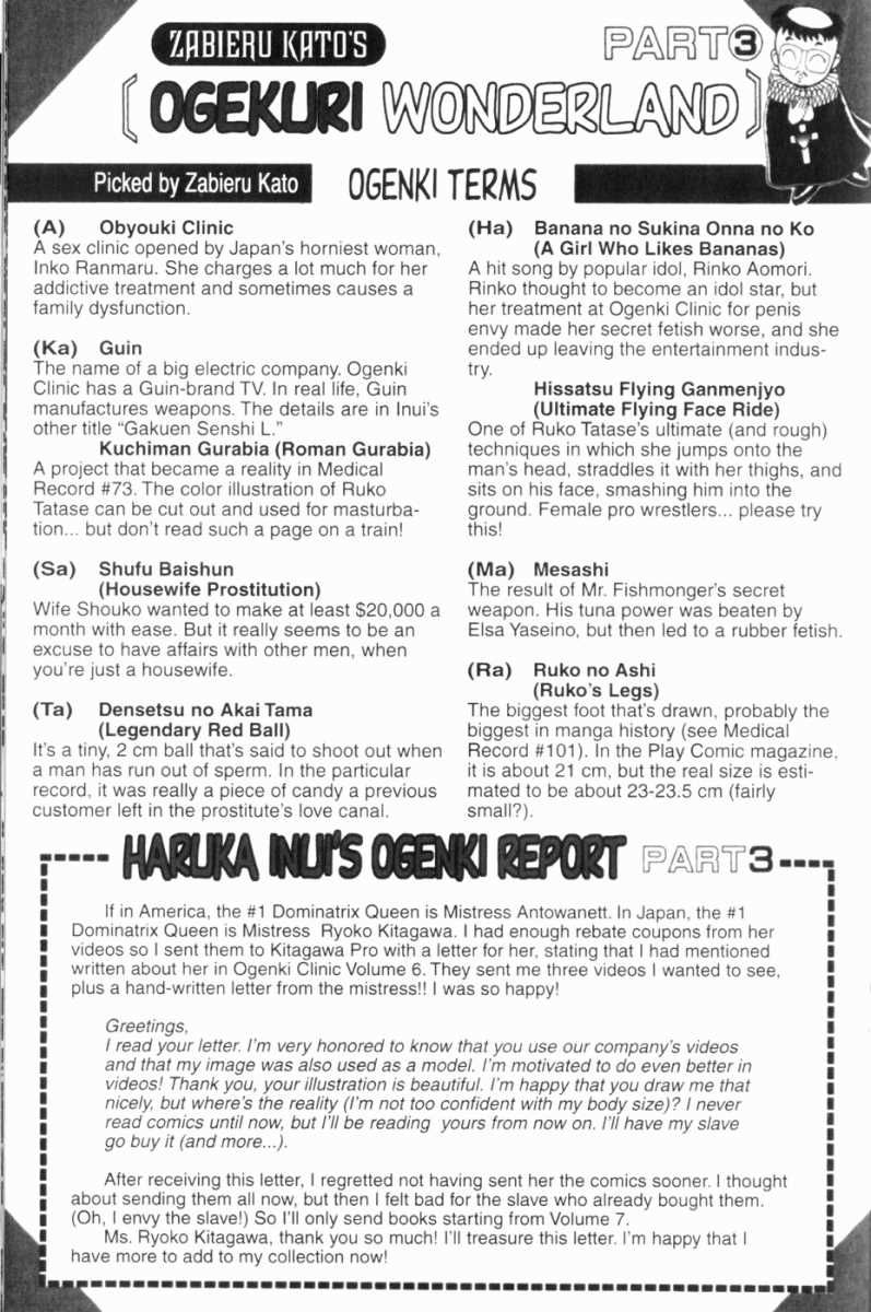Ogenki Clinic Capitulo 7 - pagina 163 Ogenki Clinic Capitulo 7 - pagina 163
