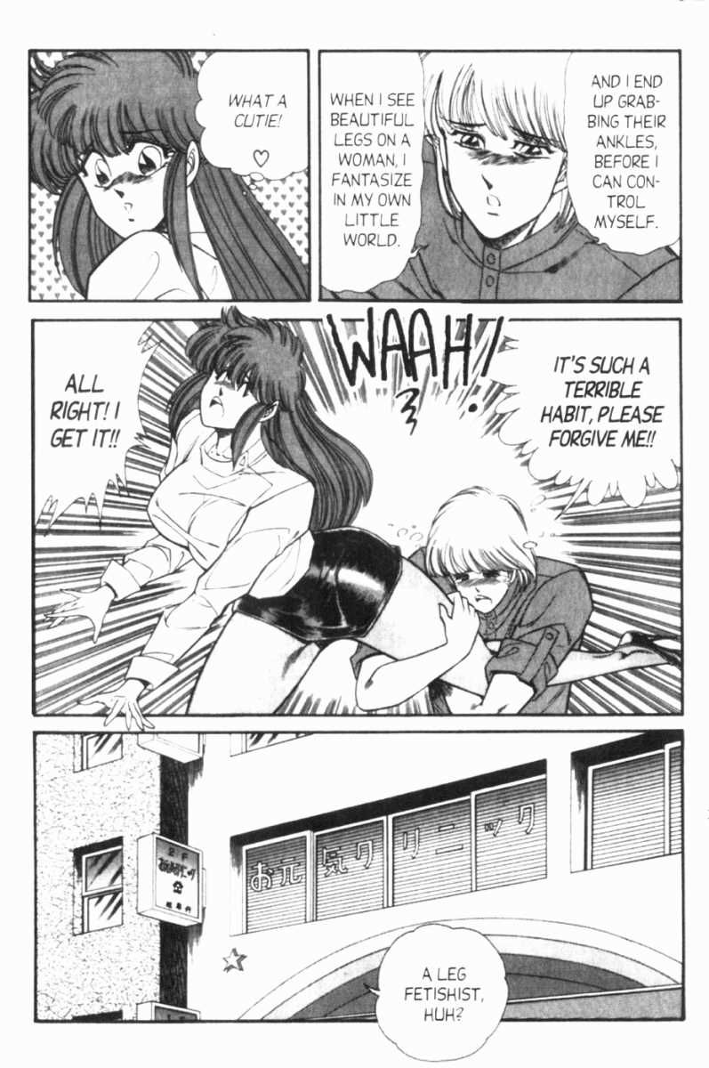 Ogenki Clinic Capitulo 7 - pagina 168 Ogenki Clinic Capitulo 7 - pagina 168