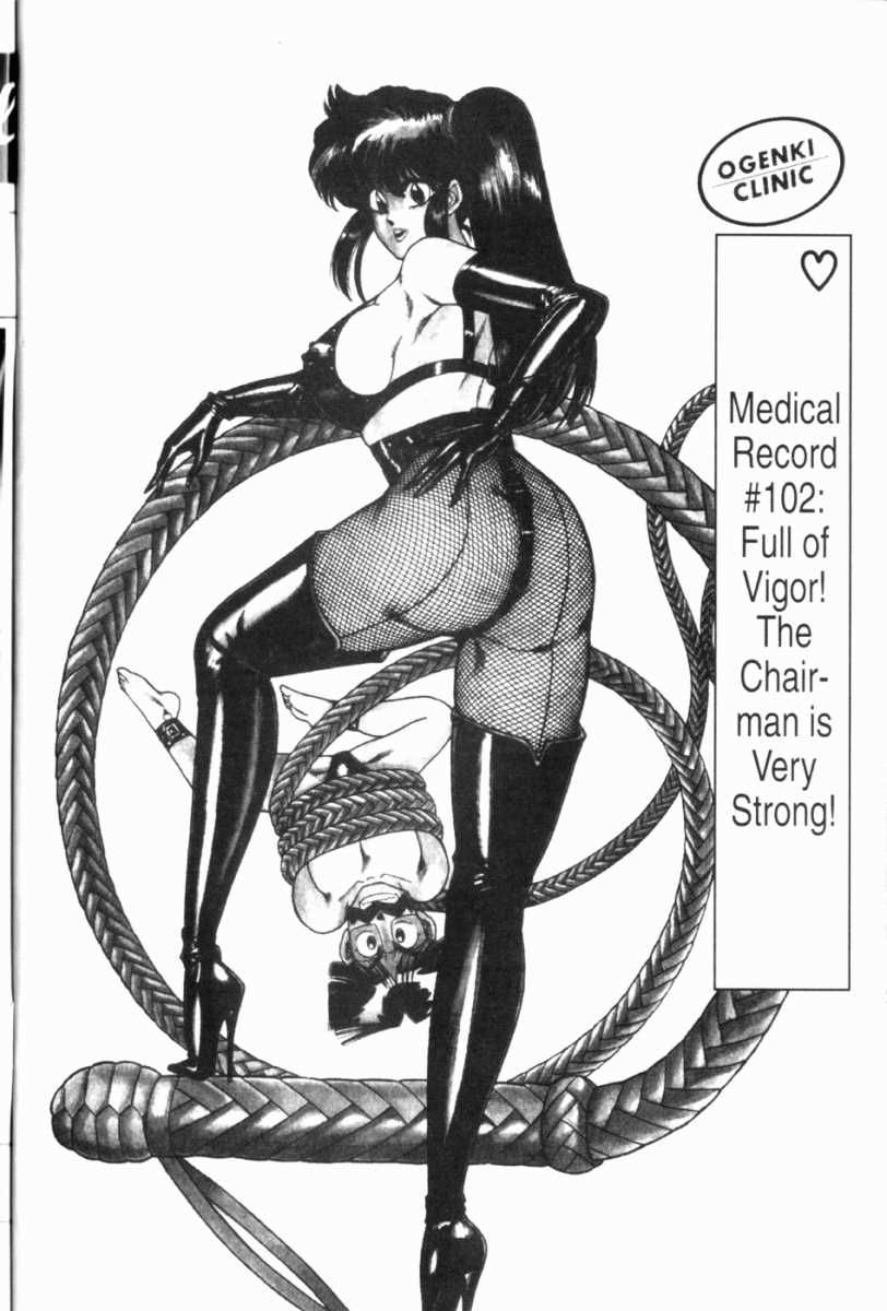 Ogenki Clinic Capitulo 7 - pagina 179 Ogenki Clinic Capitulo 7 - pagina 179