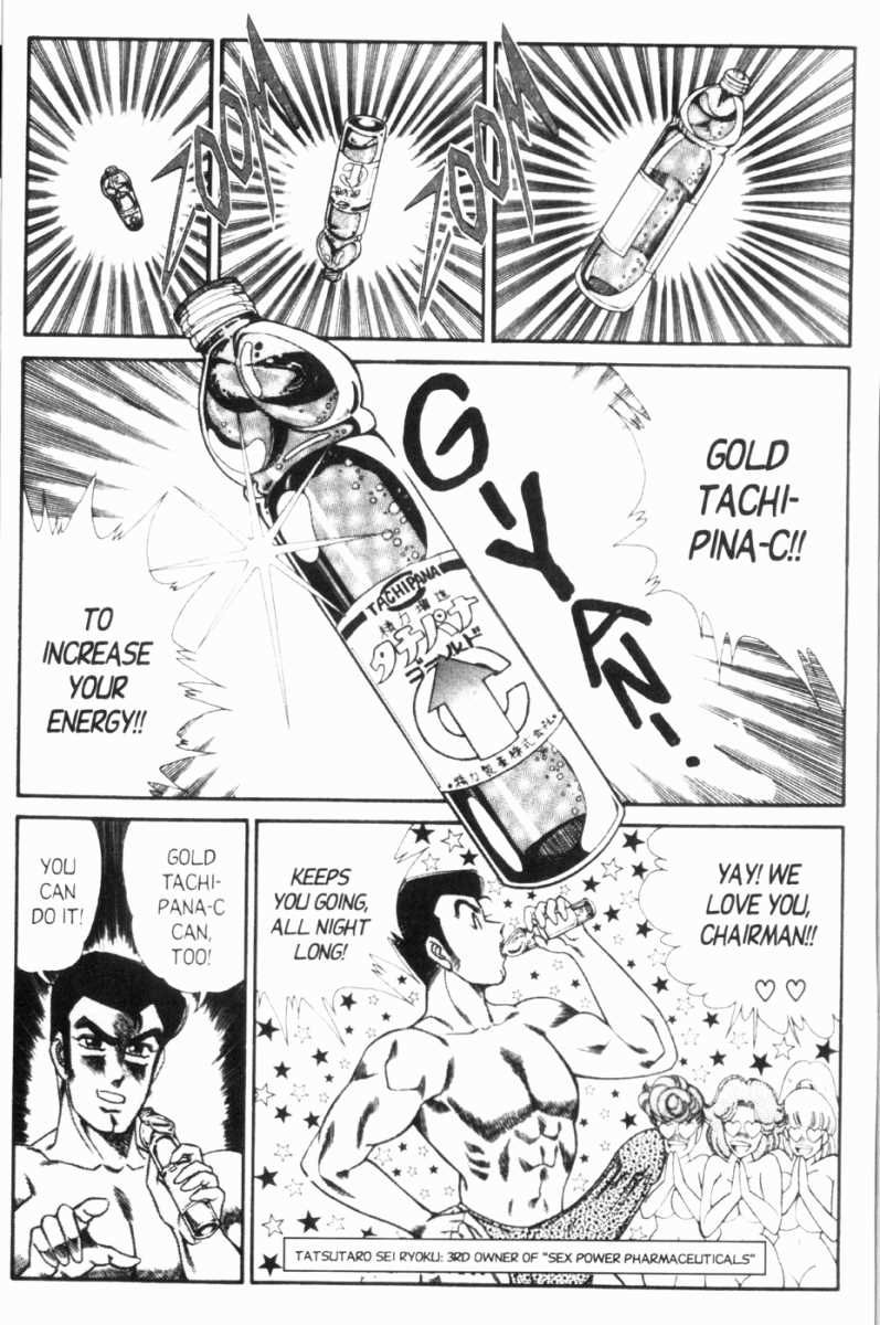Ogenki Clinic Capitulo 7 - pagina 182 Ogenki Clinic Capitulo 7 - pagina 182