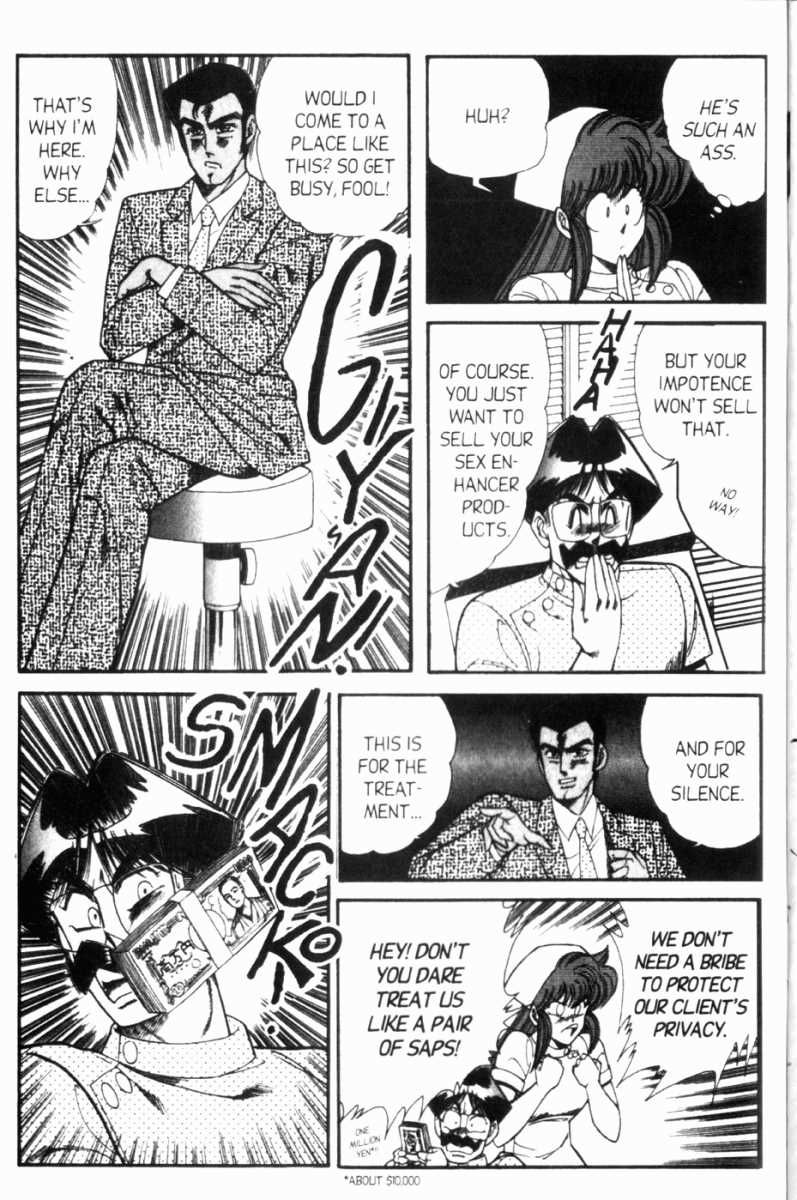 Ogenki Clinic Capitulo 7 - pagina 184 Ogenki Clinic Capitulo 7 - pagina 184