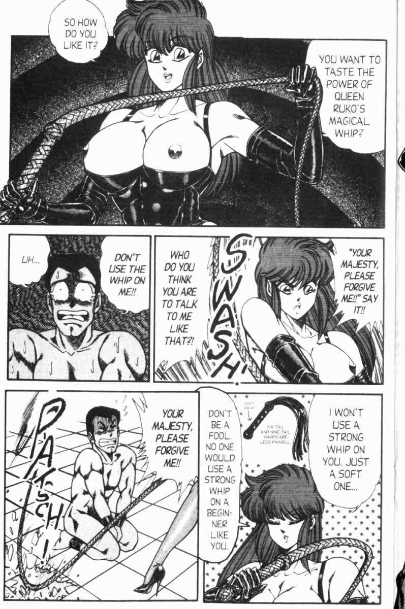 Ogenki Clinic Capitulo 7 - pagina 188 Ogenki Clinic Capitulo 7 - pagina 188