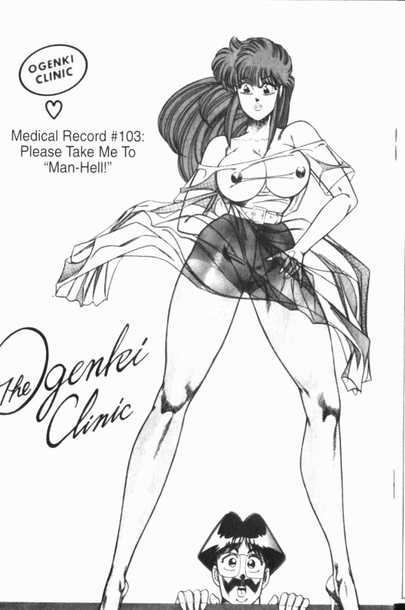 Ogenki Clinic Capitulo 7 - pagina 194 Ogenki Clinic Capitulo 7 - pagina 194