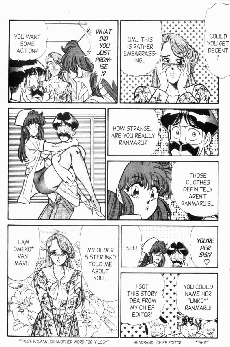 Ogenki Clinic Capitulo 7 - pagina 18 Ogenki Clinic Capitulo 7 - pagina 18