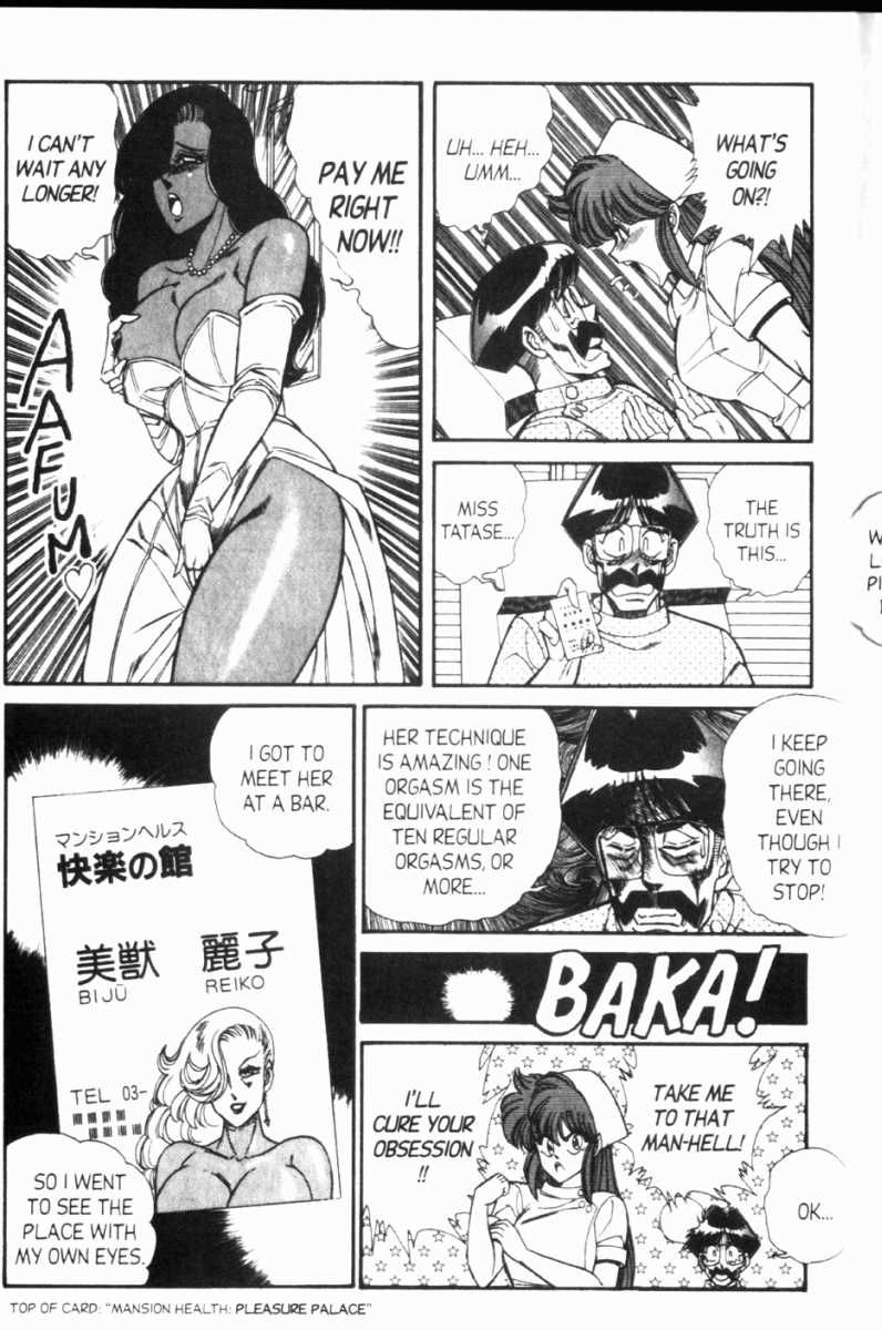 Ogenki Clinic Capitulo 7 - pagina 202 Ogenki Clinic Capitulo 7 - pagina 202
