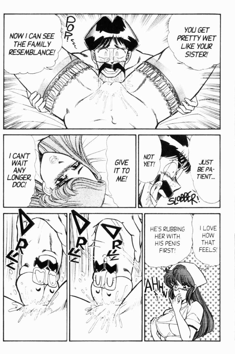 Ogenki Clinic Capitulo 7 - pagina 23 Ogenki Clinic Capitulo 7 - pagina 23