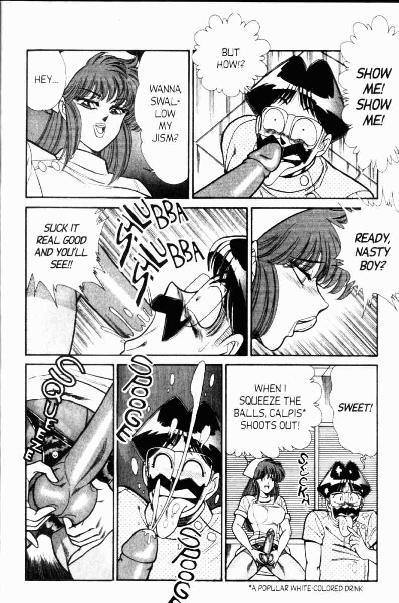 Ogenki Clinic Capitulo 7 - pagina 31 Ogenki Clinic Capitulo 7 - pagina 31