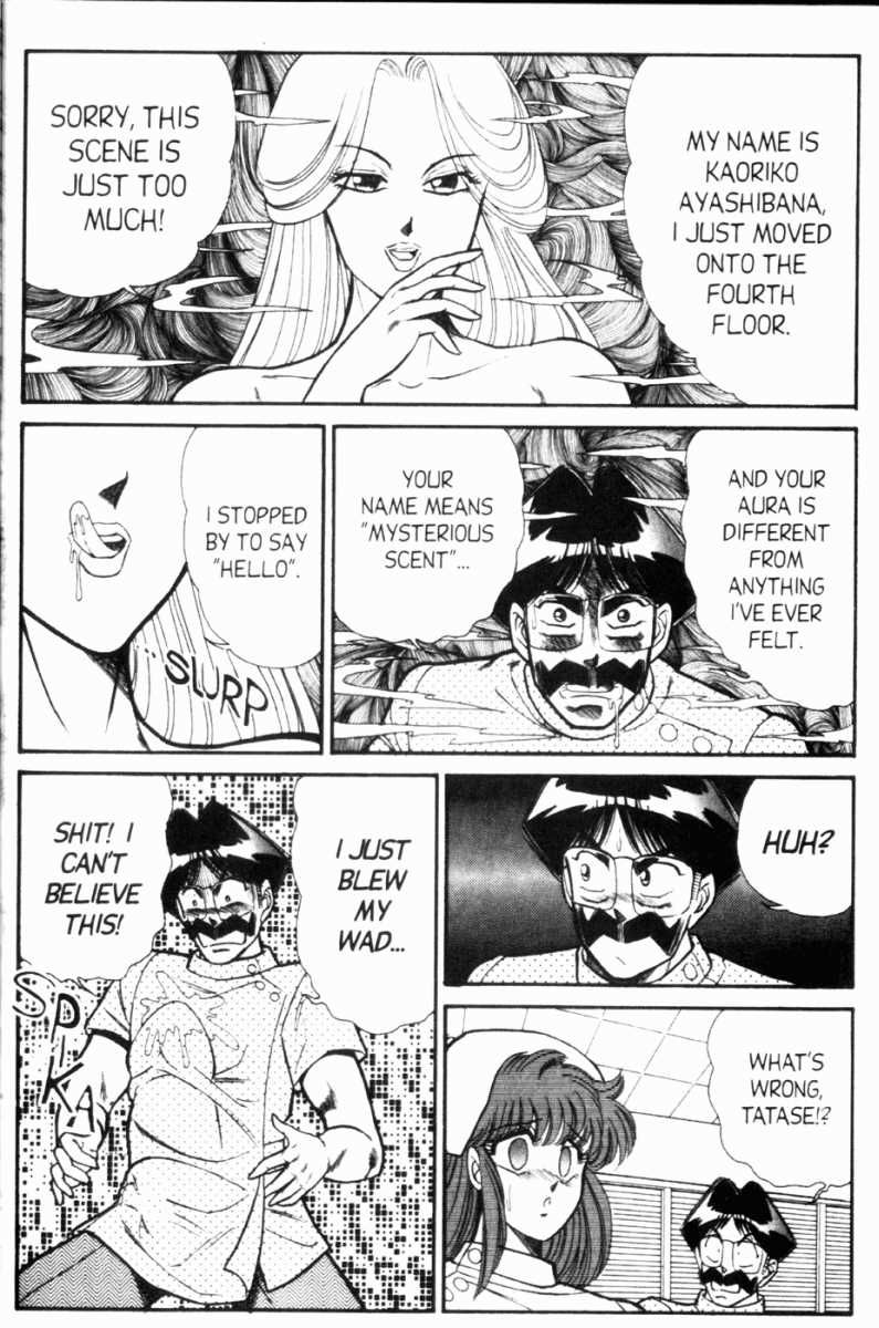 Ogenki Clinic Capitulo 7 - pagina 33 Ogenki Clinic Capitulo 7 - pagina 33