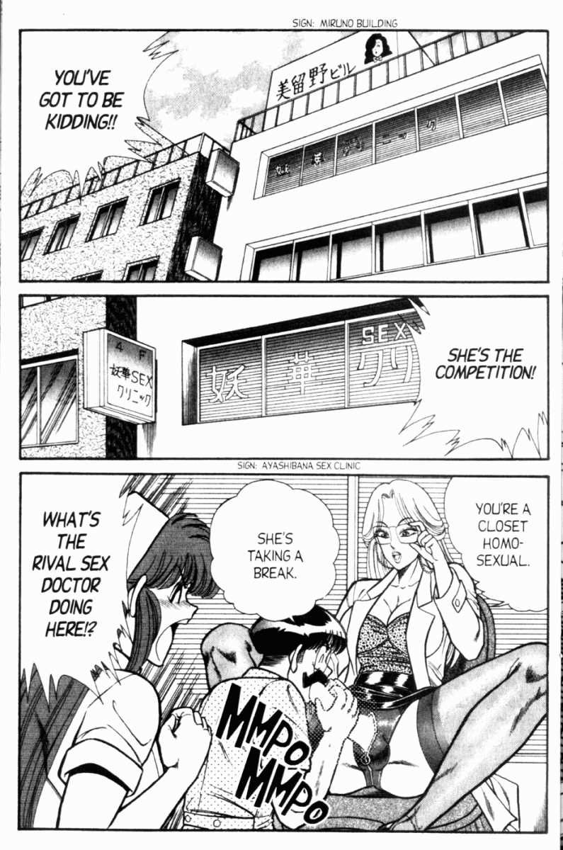 Ogenki Clinic Capitulo 7 - pagina 42 Ogenki Clinic Capitulo 7 - pagina 42