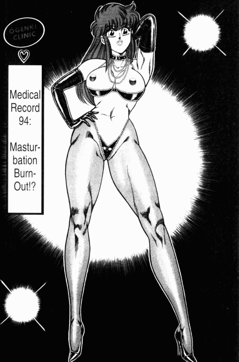 Ogenki Clinic Capitulo 7 - pagina 58 Ogenki Clinic Capitulo 7 - pagina 58