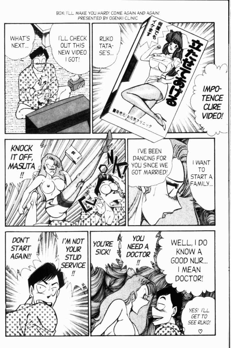 Ogenki Clinic Capitulo 7 - pagina 64 Ogenki Clinic Capitulo 7 - pagina 64
