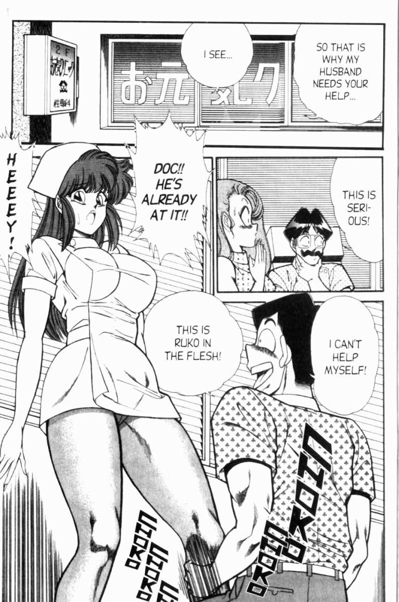Ogenki Clinic Capitulo 7 - pagina 65 Ogenki Clinic Capitulo 7 - pagina 65