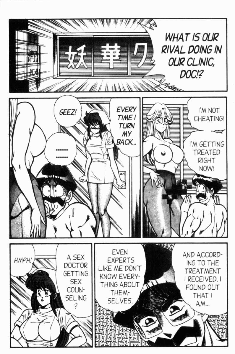 Ogenki Clinic Capitulo 7 - pagina 81 Ogenki Clinic Capitulo 7 - pagina 81