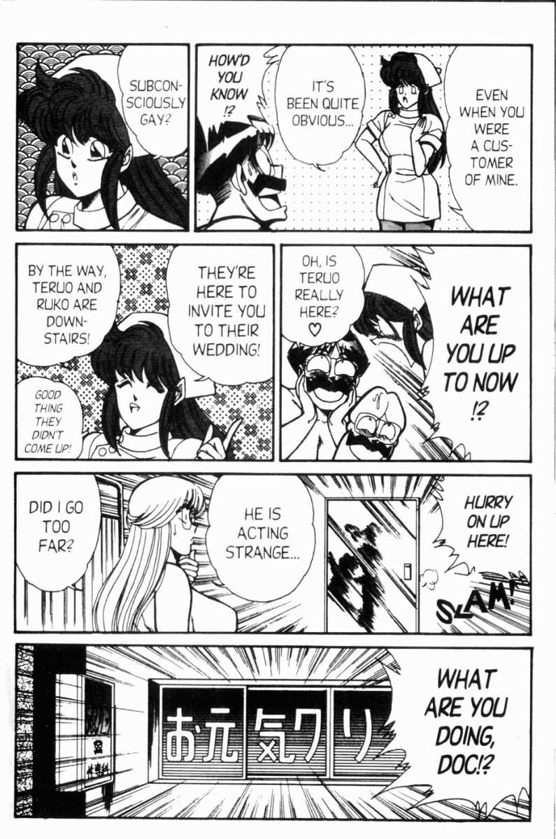 Ogenki Clinic Capitulo 7 - pagina 82 Ogenki Clinic Capitulo 7 - pagina 82