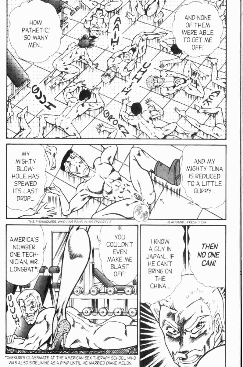 Ogenki Clinic Capitulo 7 - pagina 88 Ogenki Clinic Capitulo 7 - pagina 88