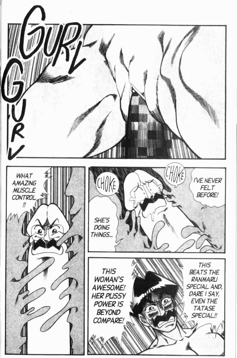 Ogenki Clinic Capitulo 7 - pagina 96 Ogenki Clinic Capitulo 7 - pagina 96