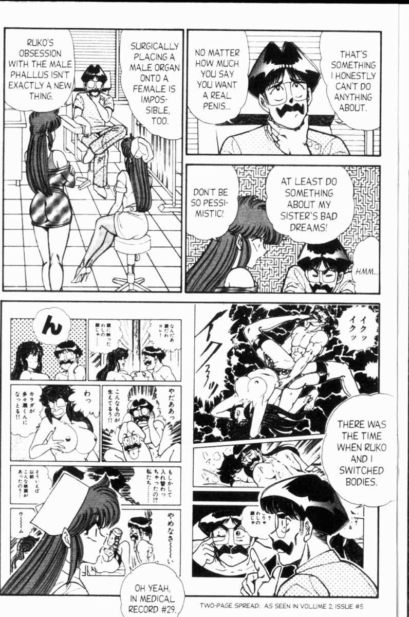Ogenki Clinic Capitulo 8 - pagina 10 Ogenki Clinic Capitulo 8 - pagina 10