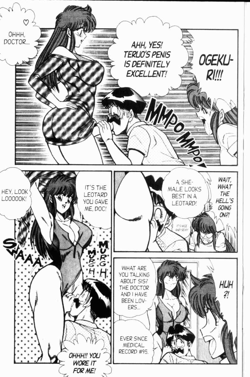 Ogenki Clinic Capitulo 8 - pagina 12 Ogenki Clinic Capitulo 8 - pagina 12