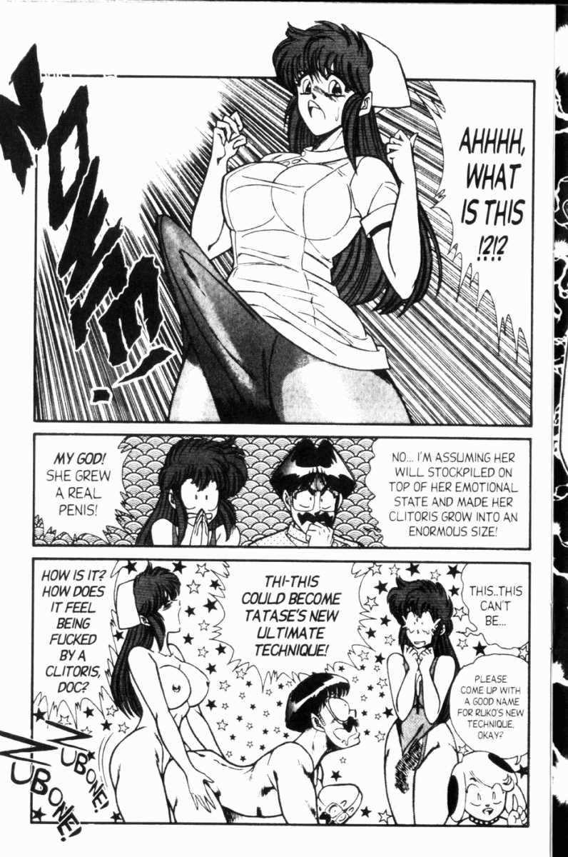 Ogenki Clinic Capitulo 8 - pagina 14 Ogenki Clinic Capitulo 8 - pagina 14