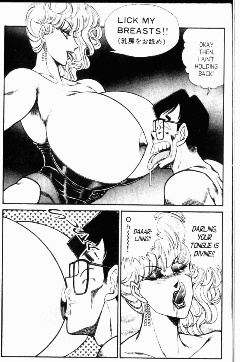 Ogenki Clinic Capitulo 8 - pagina 17 Ogenki Clinic Capitulo 8 - pagina 17