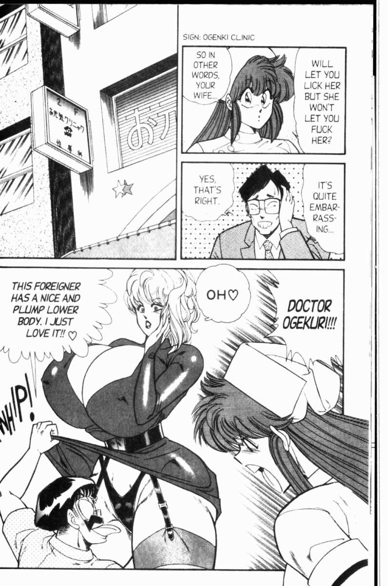 Ogenki Clinic Capitulo 8 - pagina 22 Ogenki Clinic Capitulo 8 - pagina 22