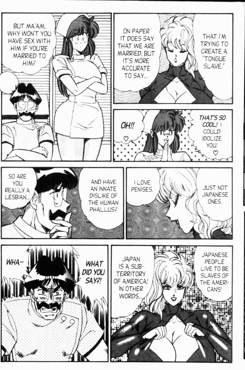 Ogenki Clinic Capitulo 8 - pagina 23 Ogenki Clinic Capitulo 8 - pagina 23