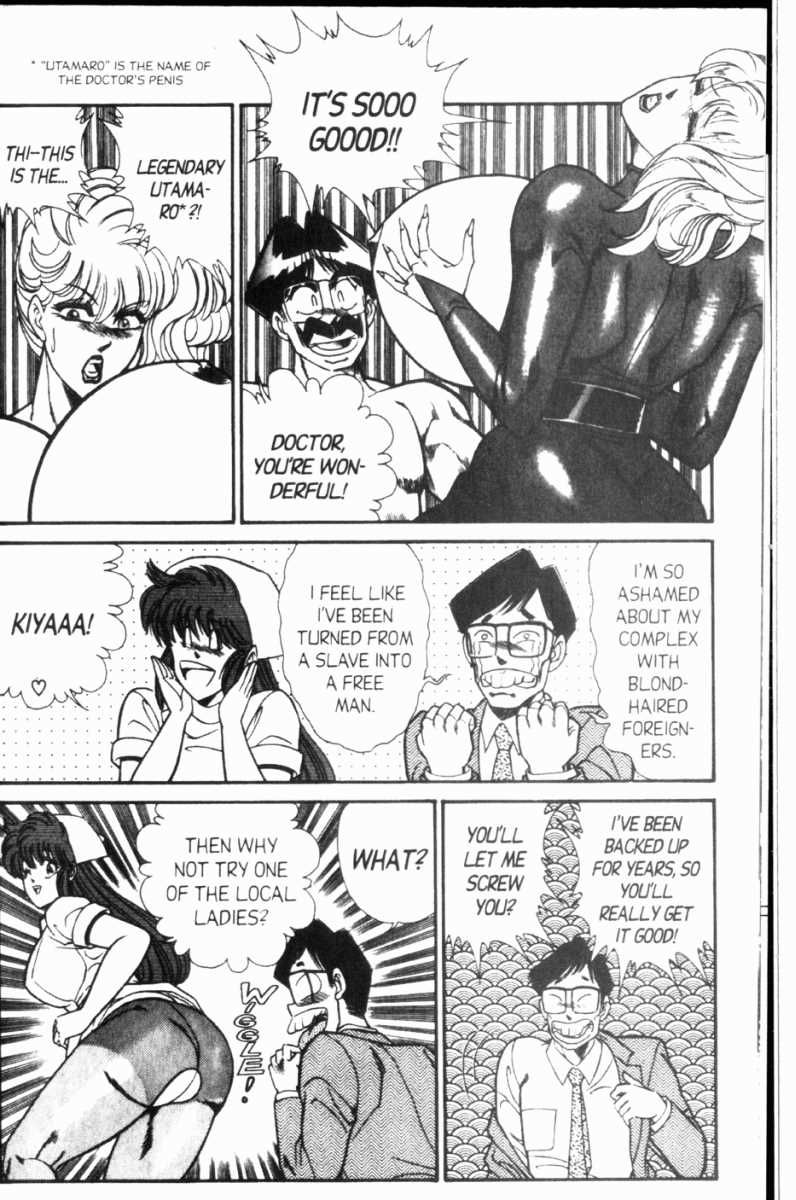 Ogenki Clinic Capitulo 8 - pagina 26 Ogenki Clinic Capitulo 8 - pagina 26