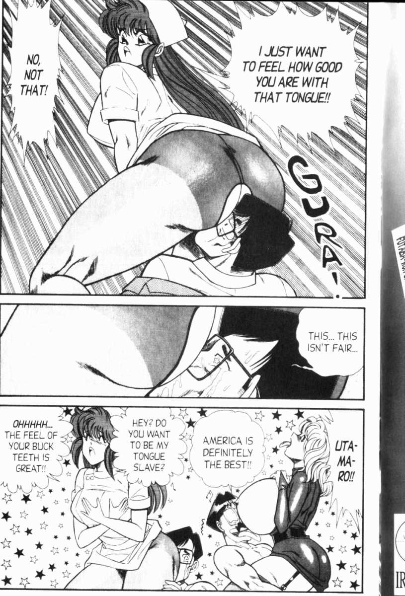 Ogenki Clinic Capitulo 8 - pagina 27 Ogenki Clinic Capitulo 8 - pagina 27