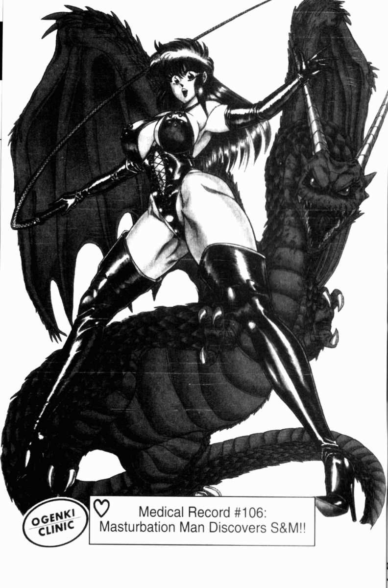 Ogenki Clinic Capitulo 8 - pagina 30 Ogenki Clinic Capitulo 8 - pagina 30