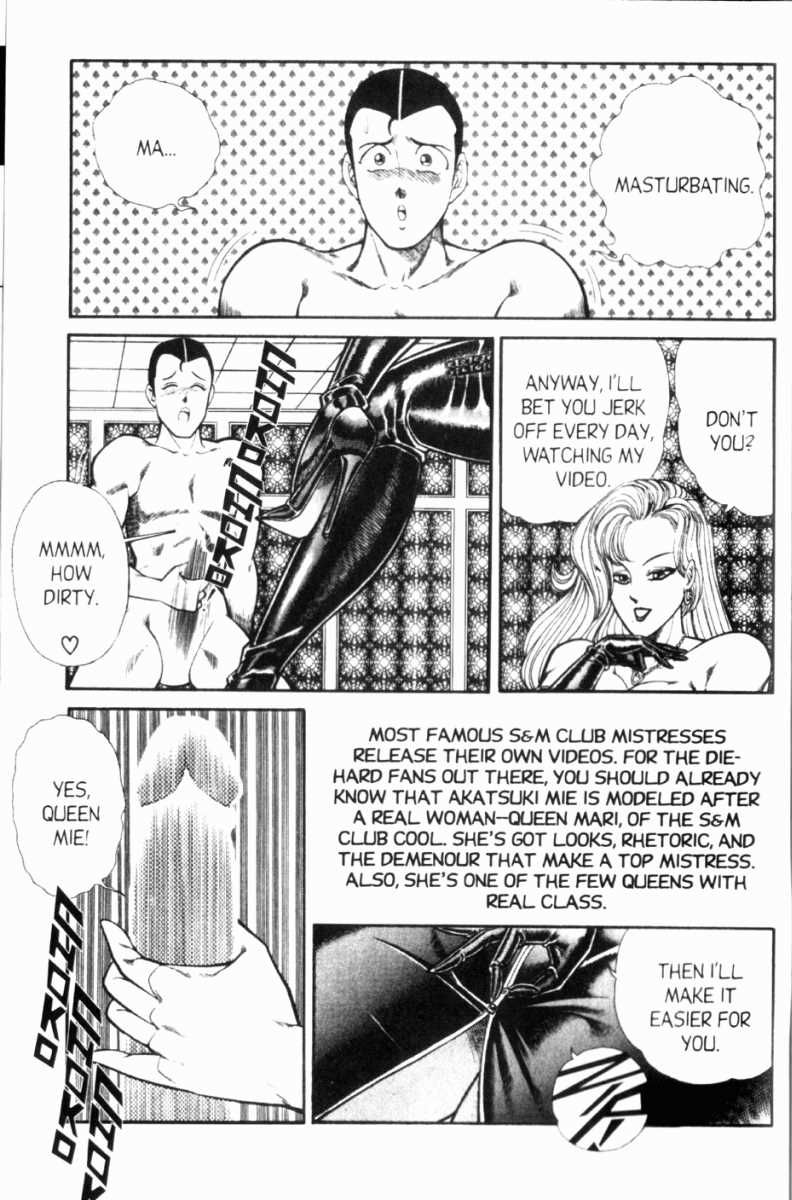 Ogenki Clinic Capitulo 8 - pagina 32 Ogenki Clinic Capitulo 8 - pagina 32