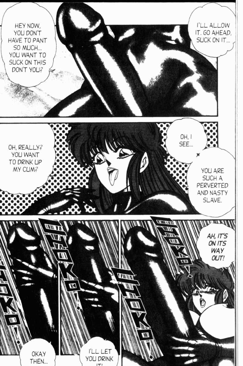 Ogenki Clinic Capitulo 8 - pagina 4 Ogenki Clinic Capitulo 8 - pagina 4