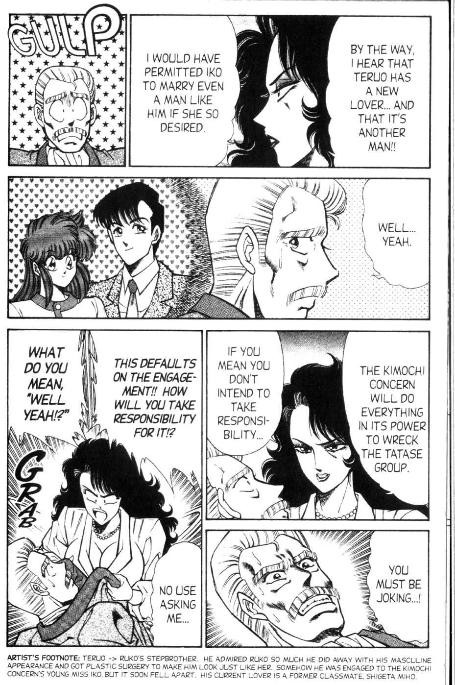 Ogenki Clinic Capitulo 9 - pagina 105 Ogenki Clinic Capitulo 9 - pagina 105