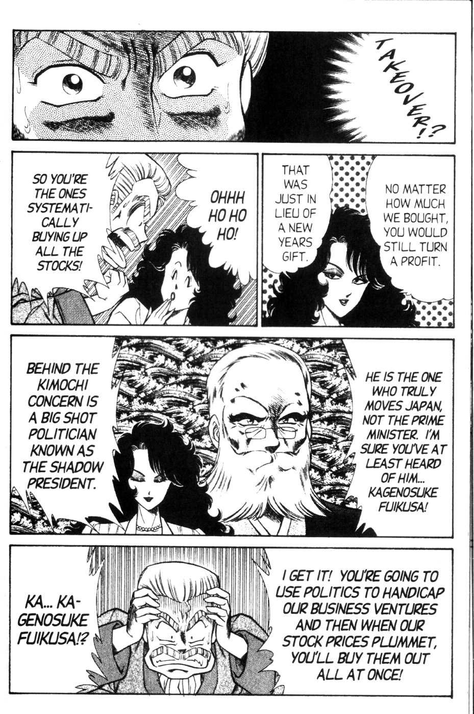 Ogenki Clinic Capitulo 9 - pagina 107 Ogenki Clinic Capitulo 9 - pagina 107