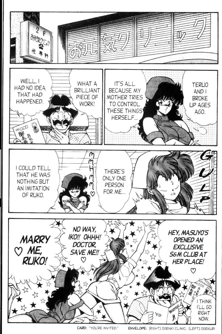 Ogenki Clinic Capitulo 9 - pagina 114 Ogenki Clinic Capitulo 9 - pagina 114