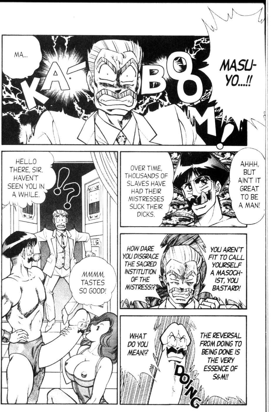 Ogenki Clinic Capitulo 9 - pagina 12 Ogenki Clinic Capitulo 9 - pagina 12