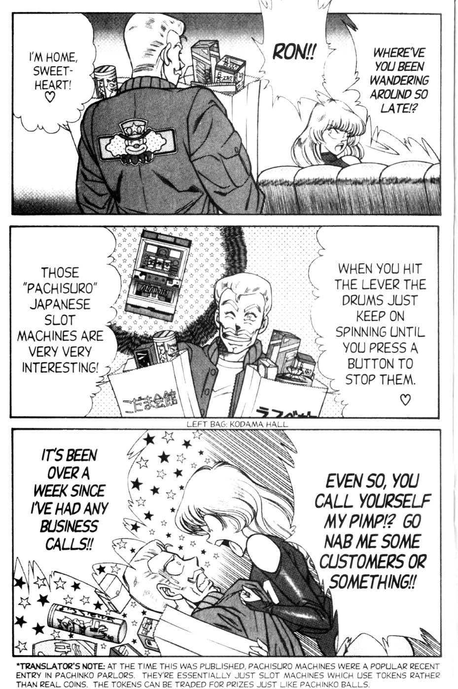 Ogenki Clinic Capitulo 9 - pagina 121 Ogenki Clinic Capitulo 9 - pagina 121