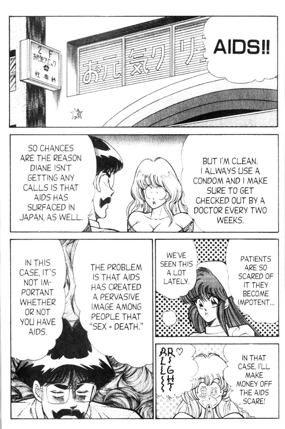 Ogenki Clinic Capitulo 9 - pagina 123 Ogenki Clinic Capitulo 9 - pagina 123