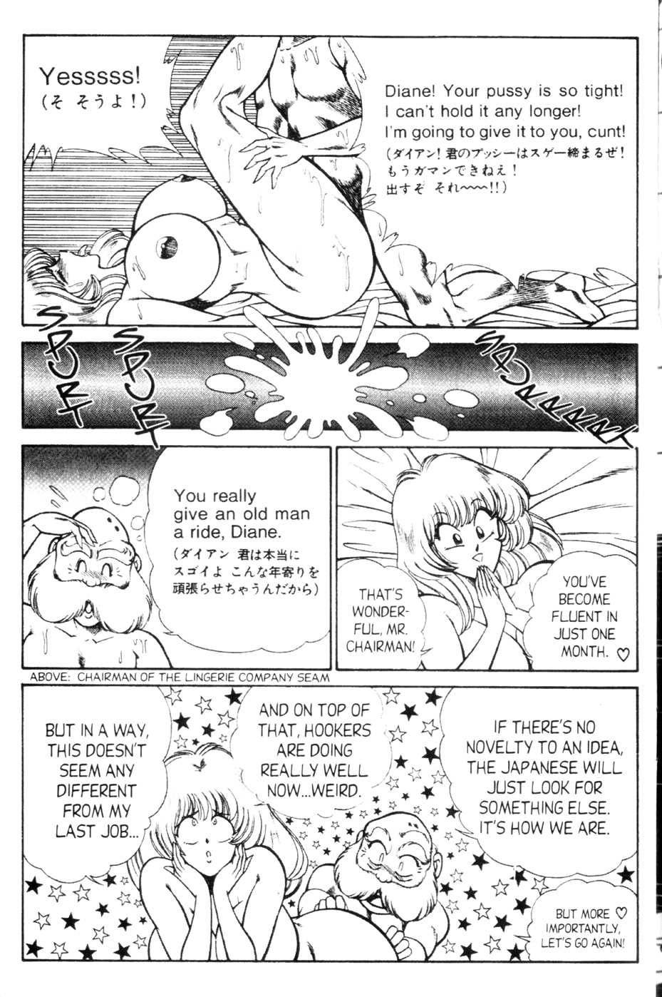 Ogenki Clinic Capitulo 9 - pagina 129 Ogenki Clinic Capitulo 9 - pagina 129