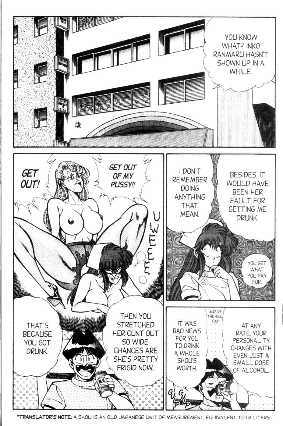 Ogenki Clinic Capitulo 9 - pagina 131 Ogenki Clinic Capitulo 9 - pagina 131