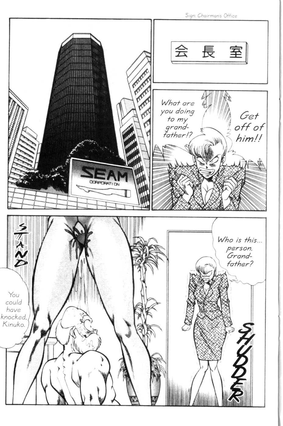 Ogenki Clinic Capitulo 9 - pagina 150 Ogenki Clinic Capitulo 9 - pagina 150