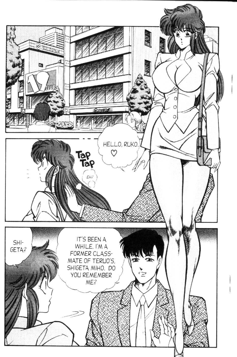 Ogenki Clinic Capitulo 9 - pagina 17 Ogenki Clinic Capitulo 9 - pagina 17