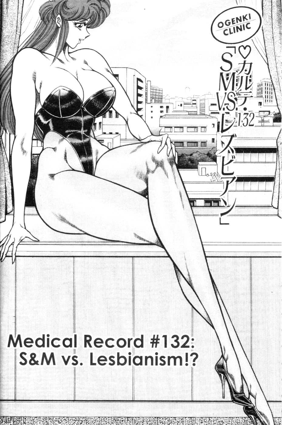 Ogenki Clinic Capitulo 9 - pagina 174 Ogenki Clinic Capitulo 9 - pagina 174