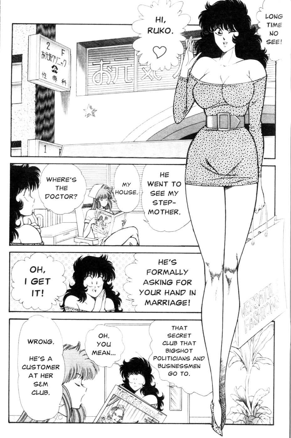 Ogenki Clinic Capitulo 9 - pagina 179 Ogenki Clinic Capitulo 9 - pagina 179