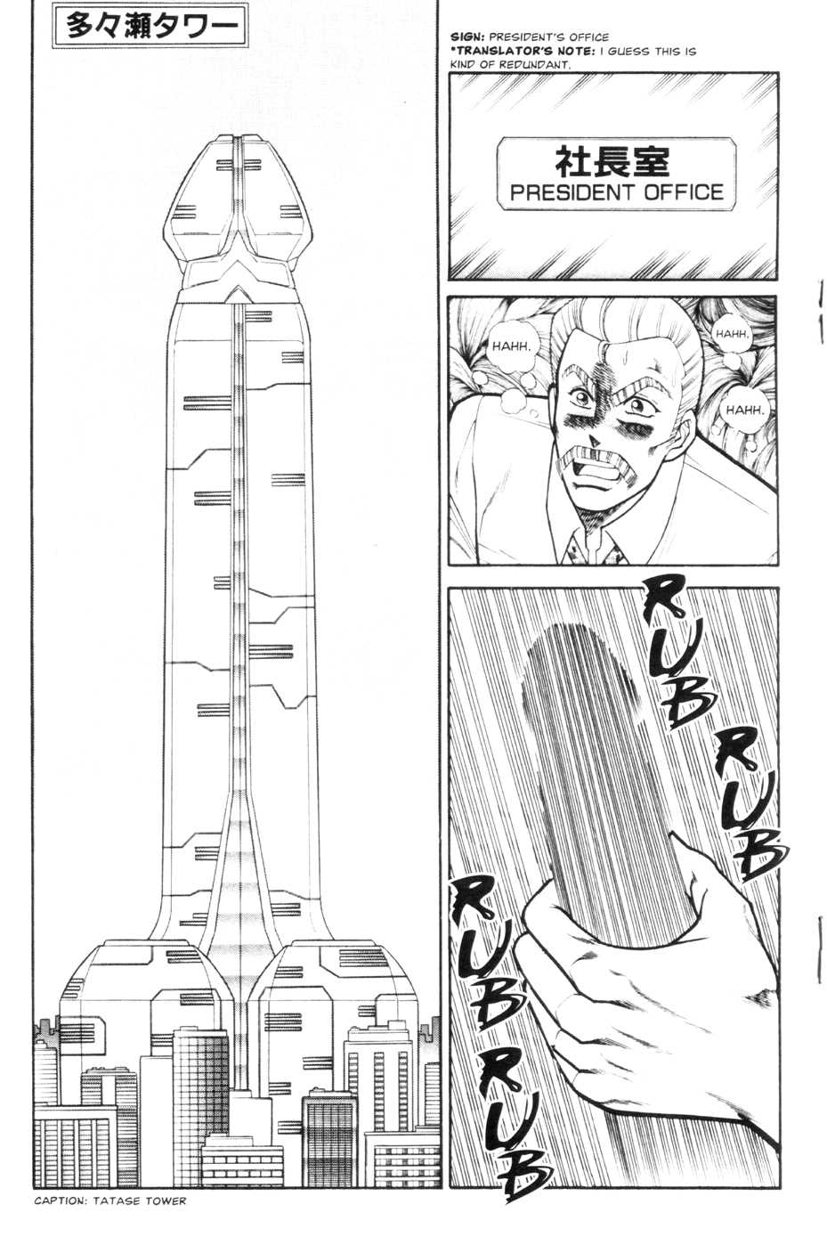 Ogenki Clinic Capitulo 9 - pagina 189 Ogenki Clinic Capitulo 9 - pagina 189
