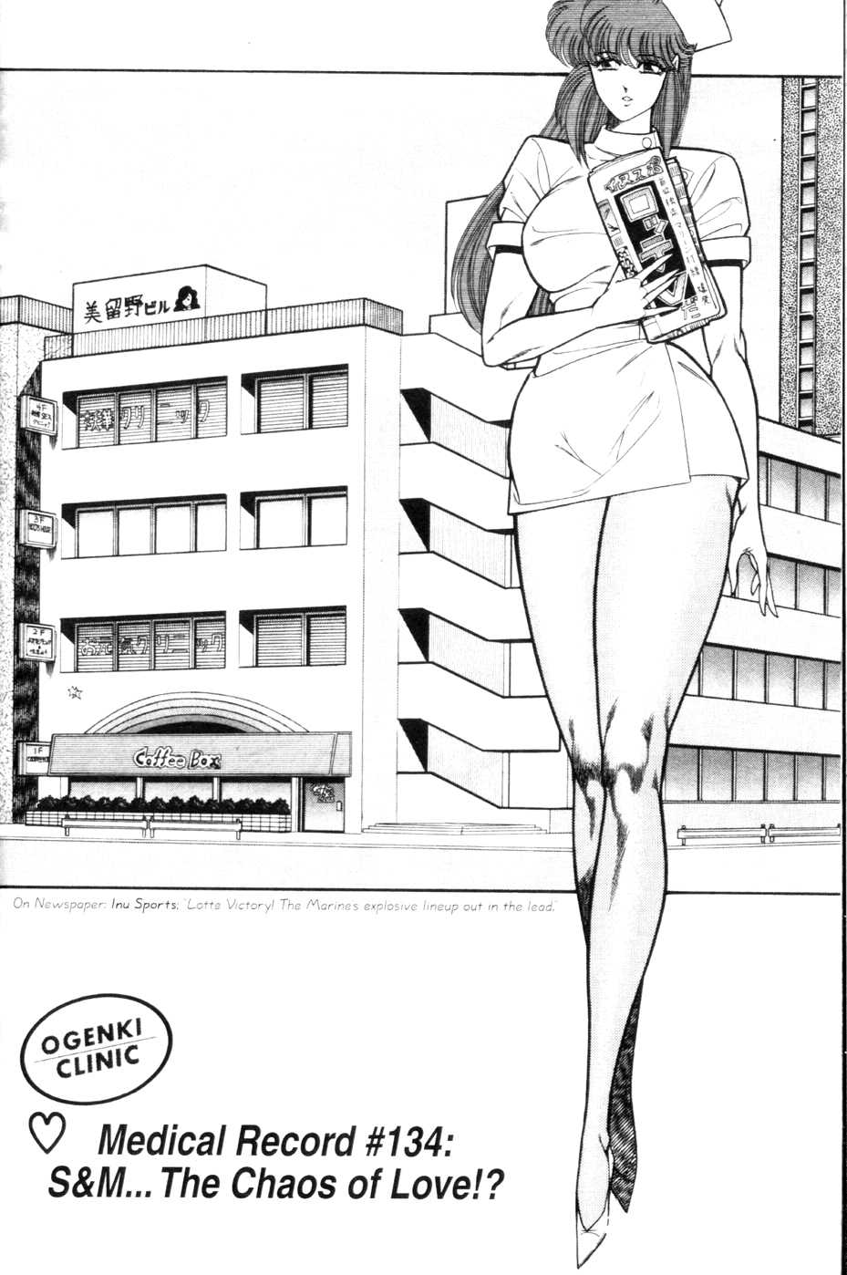 Ogenki Clinic Capitulo 9 - pagina 203 Ogenki Clinic Capitulo 9 - pagina 203