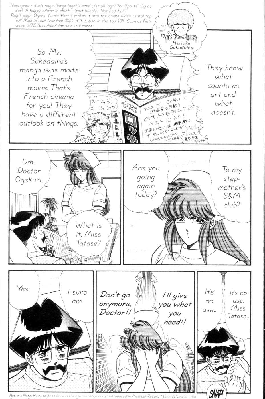 Ogenki Clinic Capitulo 9 - pagina 205 Ogenki Clinic Capitulo 9 - pagina 205