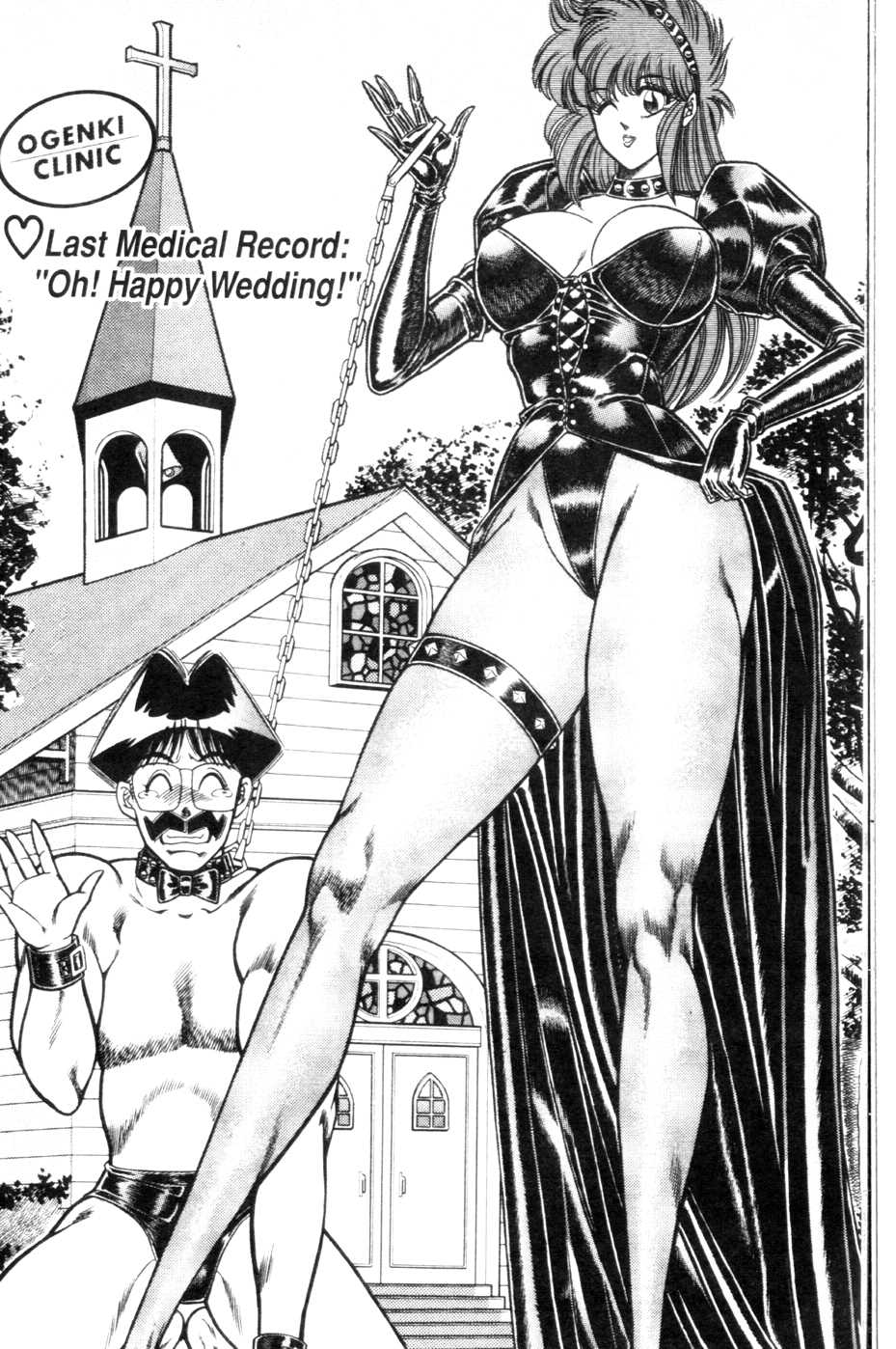 Ogenki Clinic Capitulo 9 - pagina 217 Ogenki Clinic Capitulo 9 - pagina 217